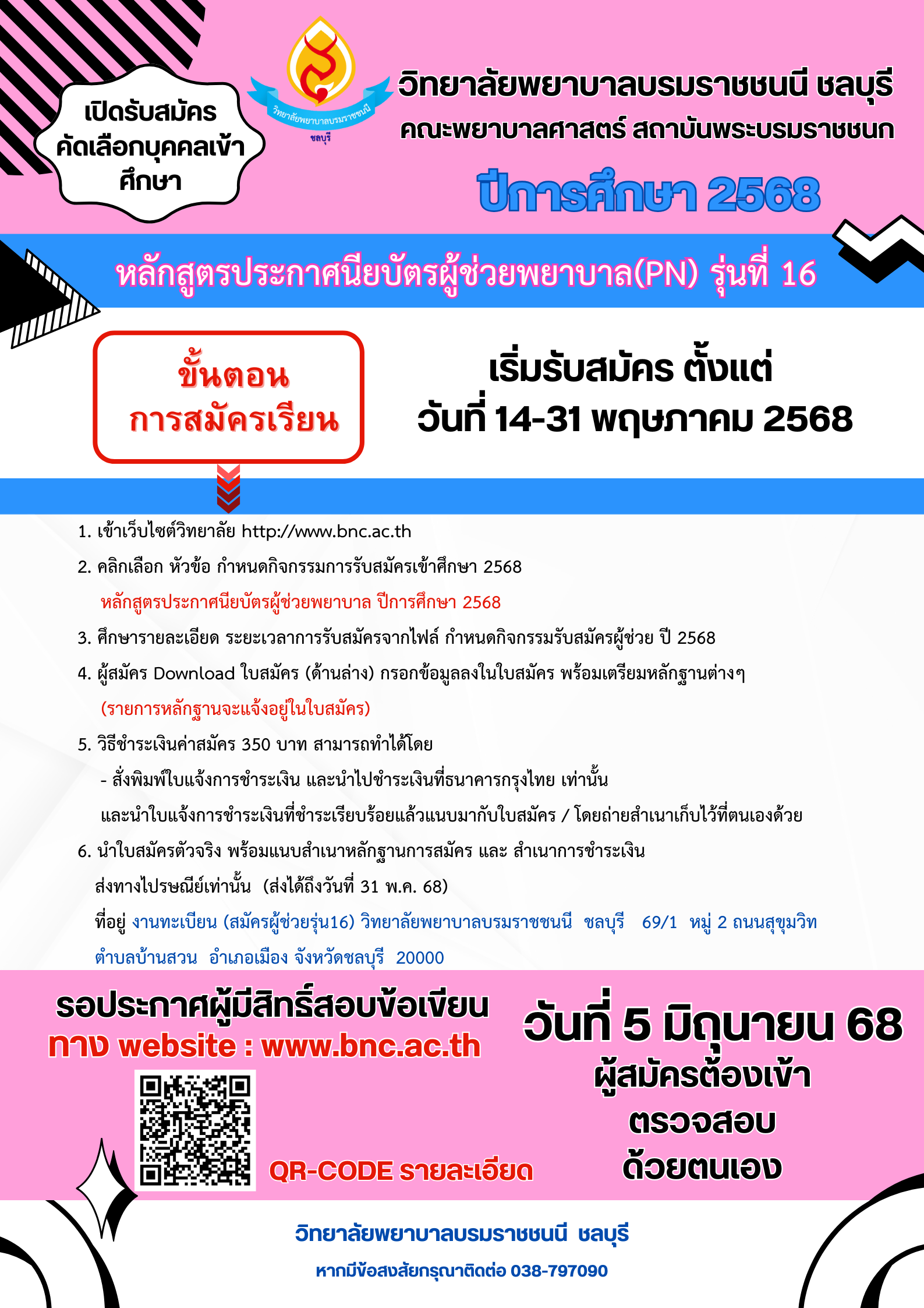 รูปภาพแกลเลอรี
